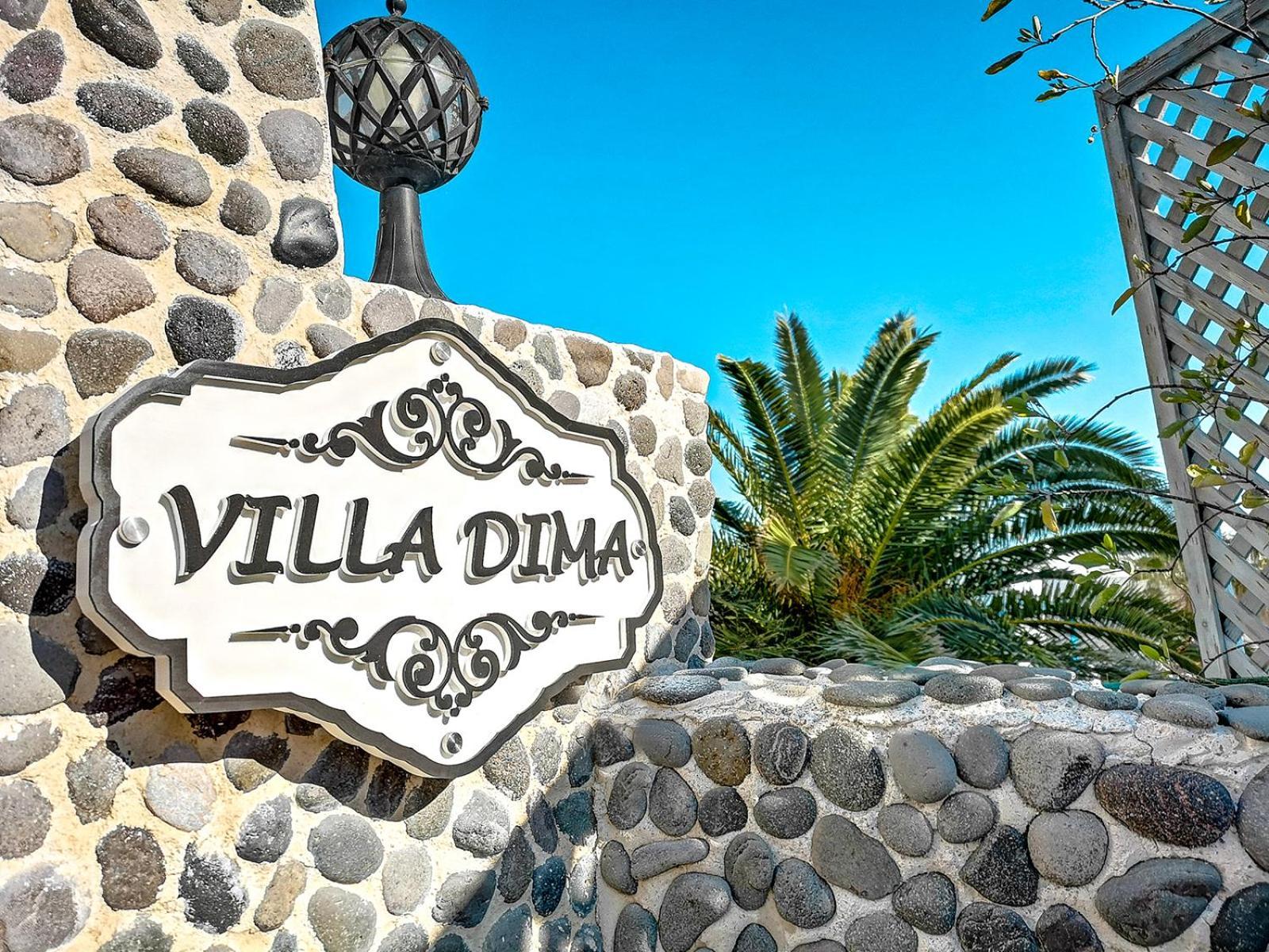 Villa Dima เปริสซา ภายนอก รูปภาพ